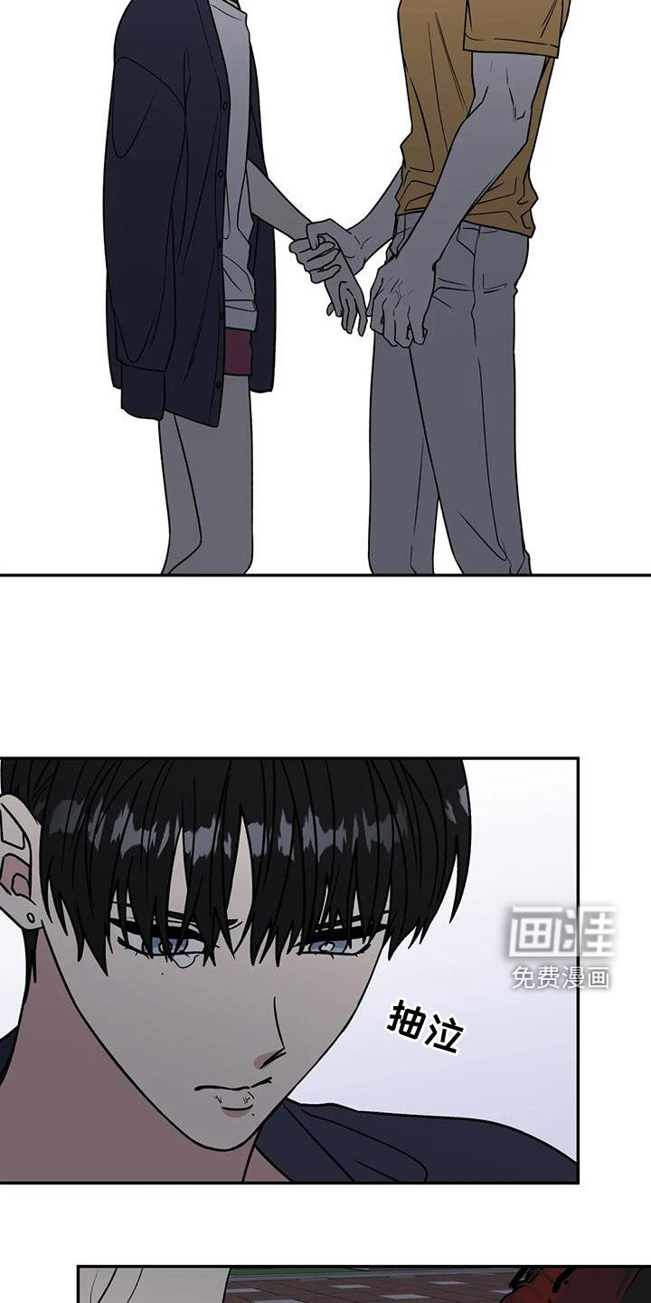 第97话4