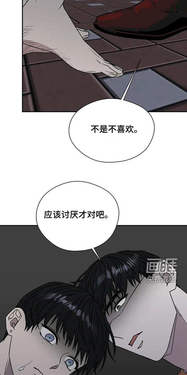 第97话5