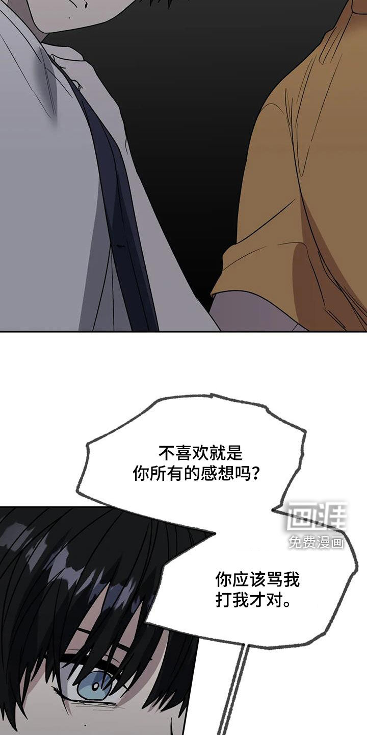 第97话6