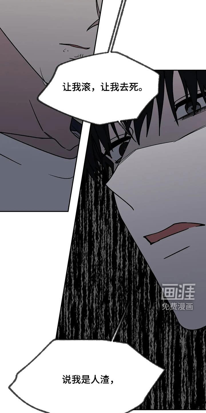 第97话7
