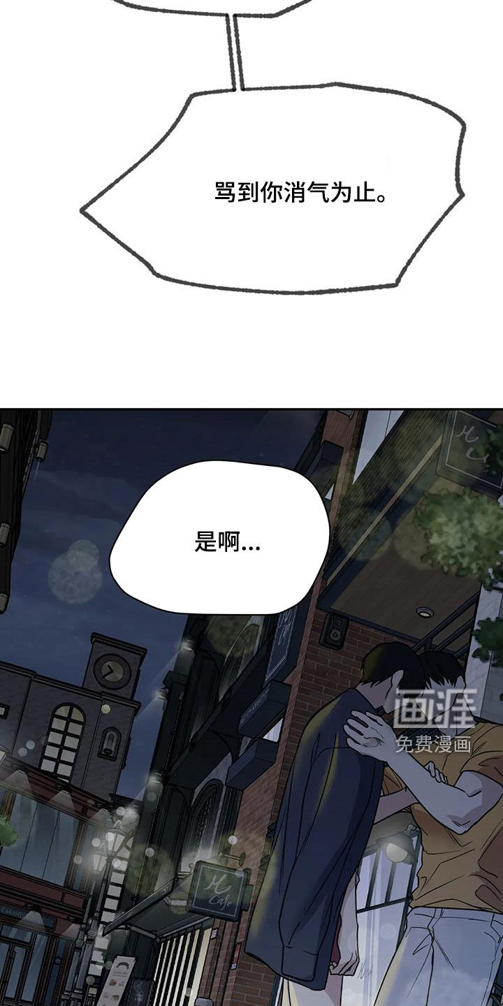 第97话8