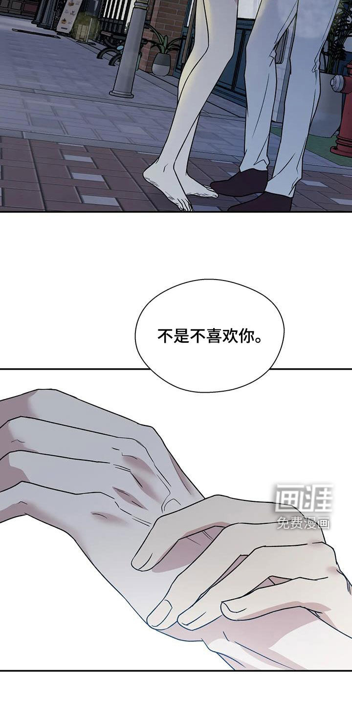 第97话9