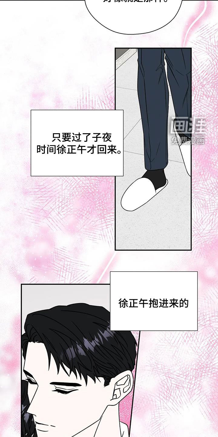 第94话1