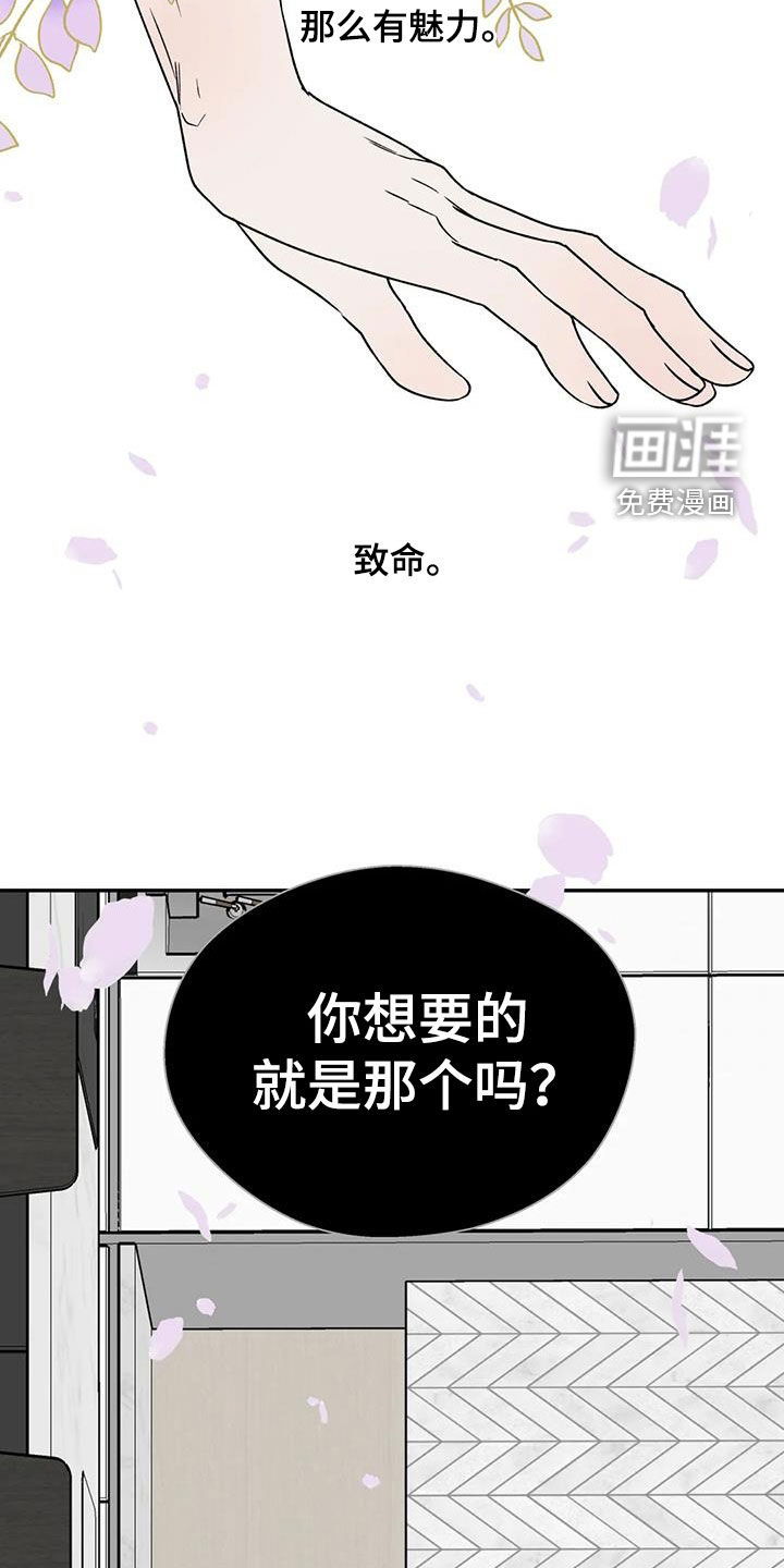 第94话10