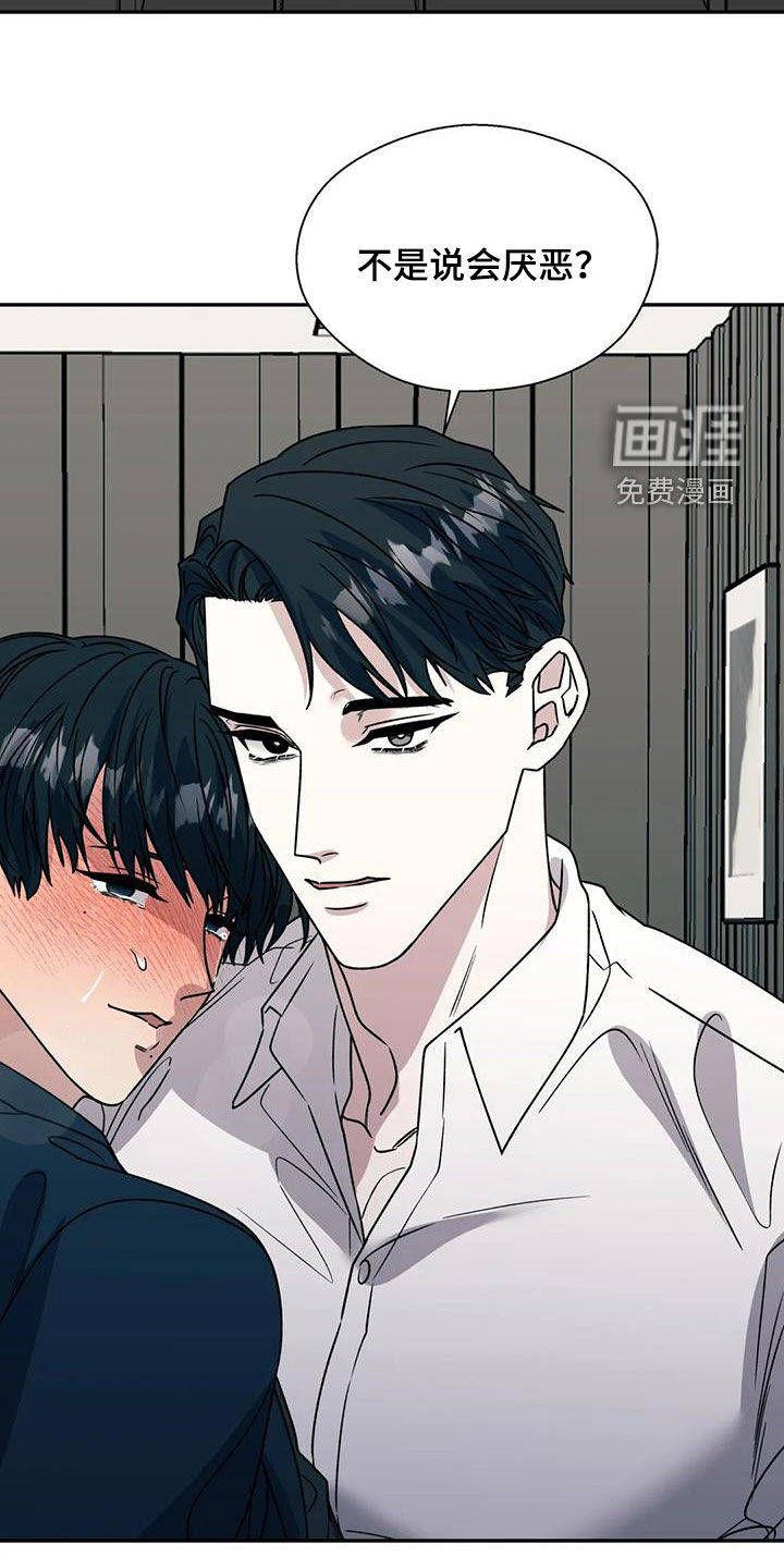 第94话12