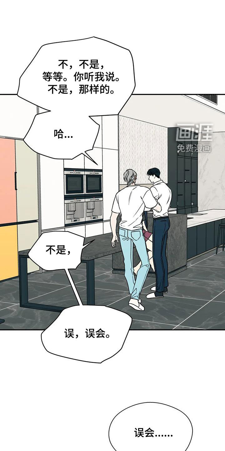 第94话13