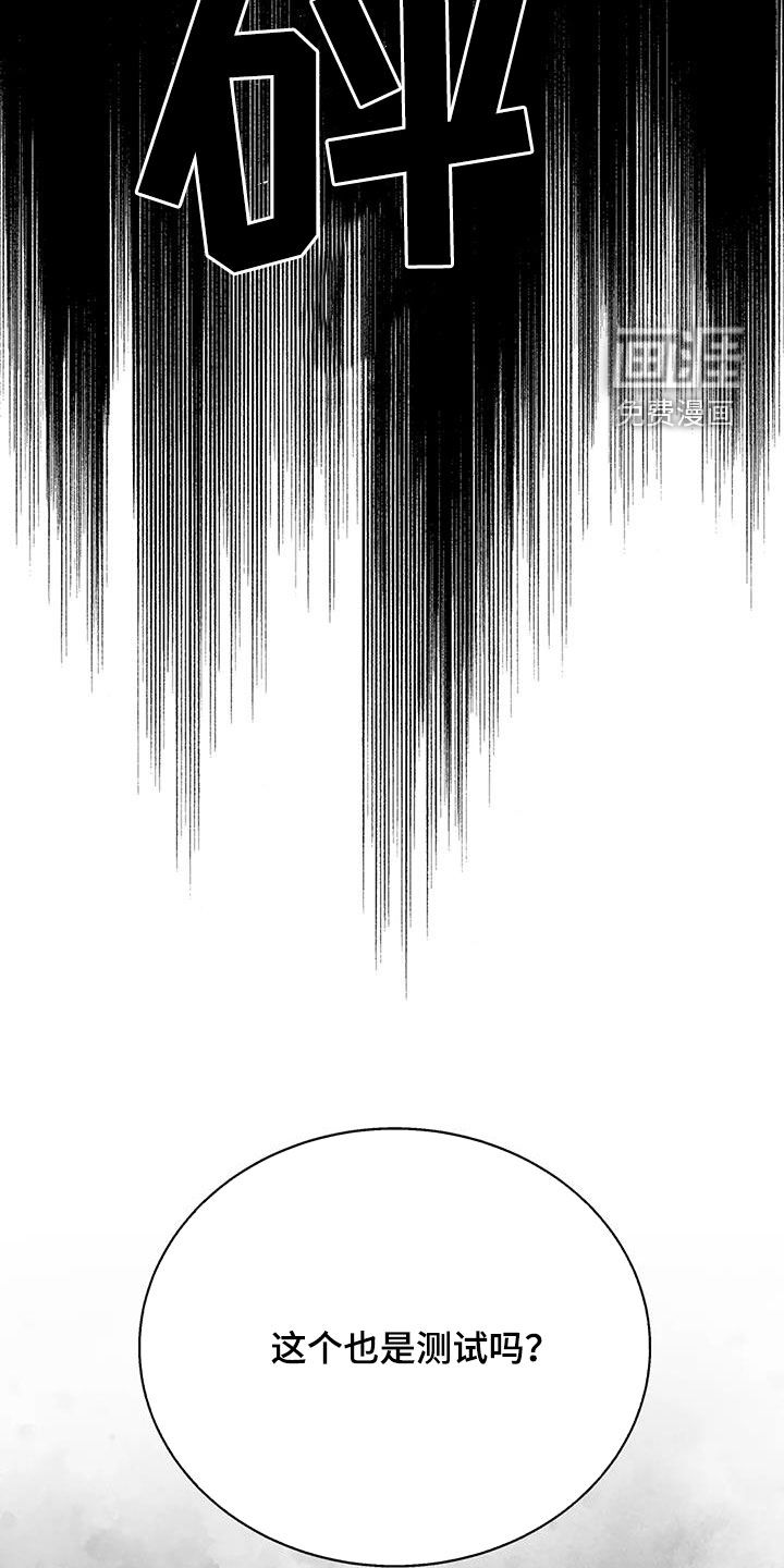 第94话19