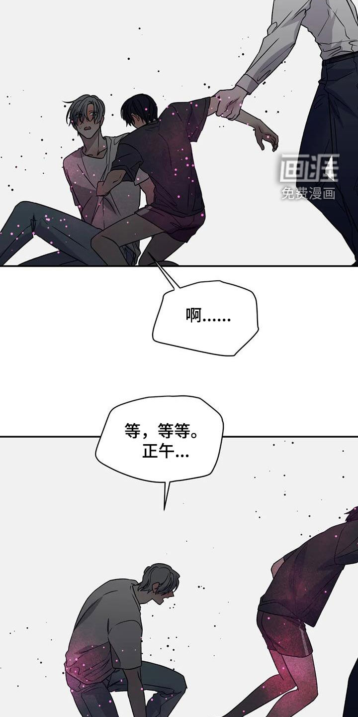 第94话21