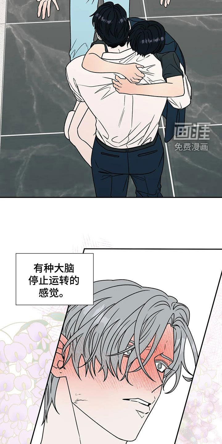 第94话6
