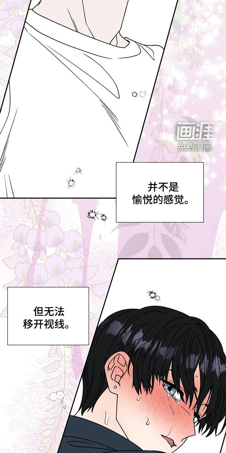 第94话7