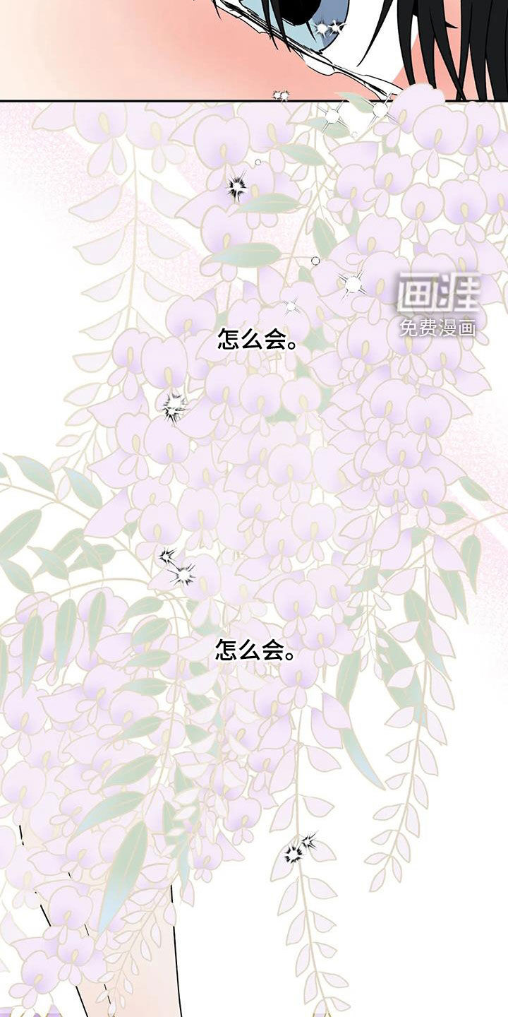 第94话9
