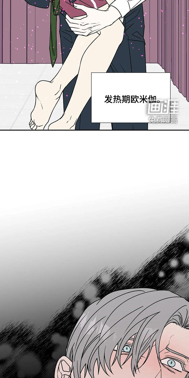 第94话3