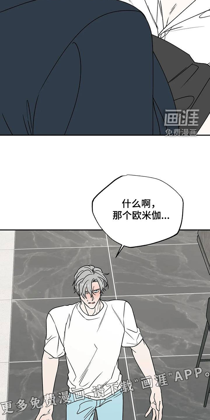 第94话5