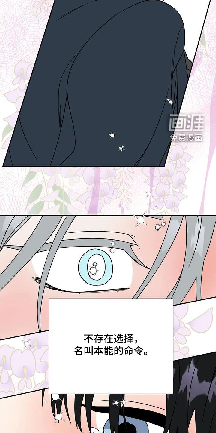 第94话8