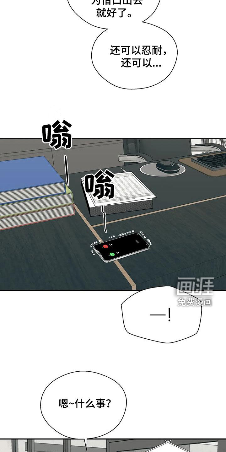 第93话1