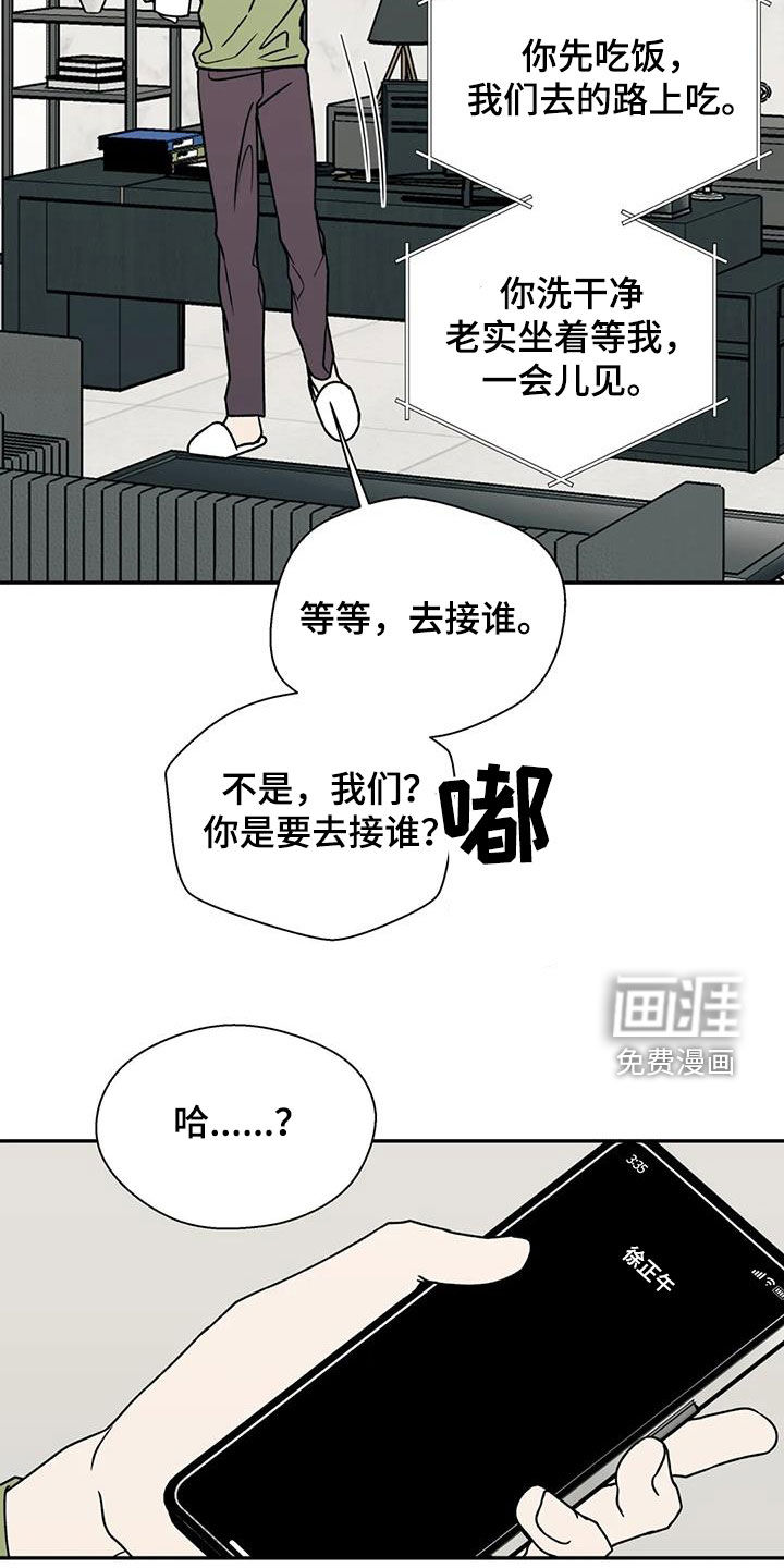 第93话10