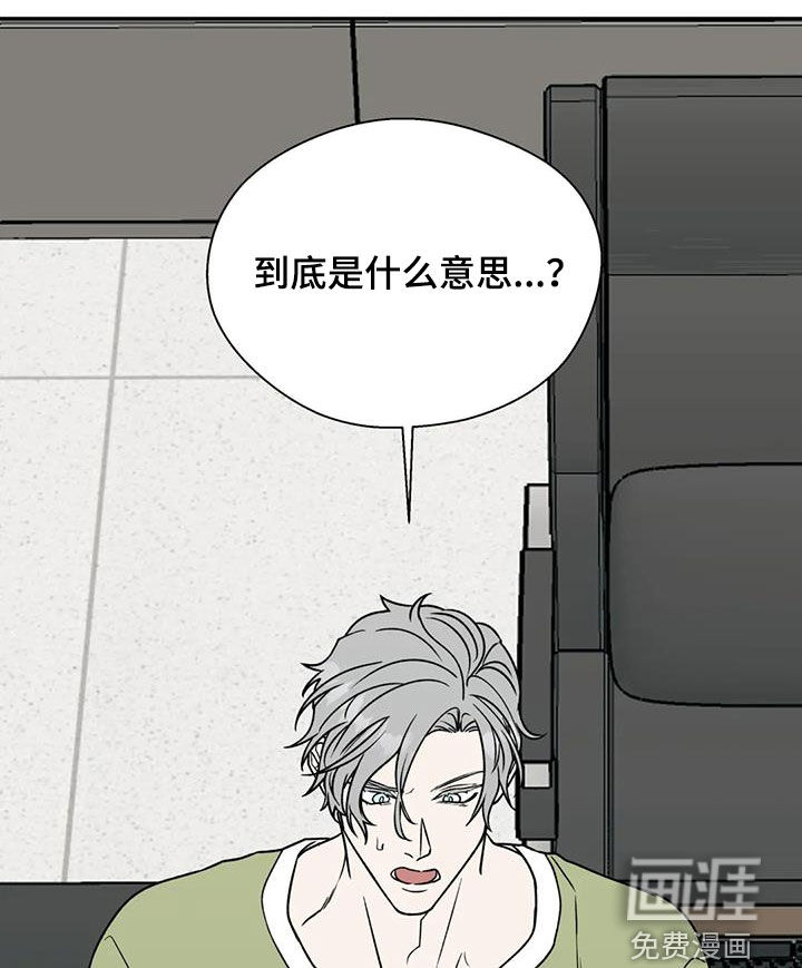 第93话11