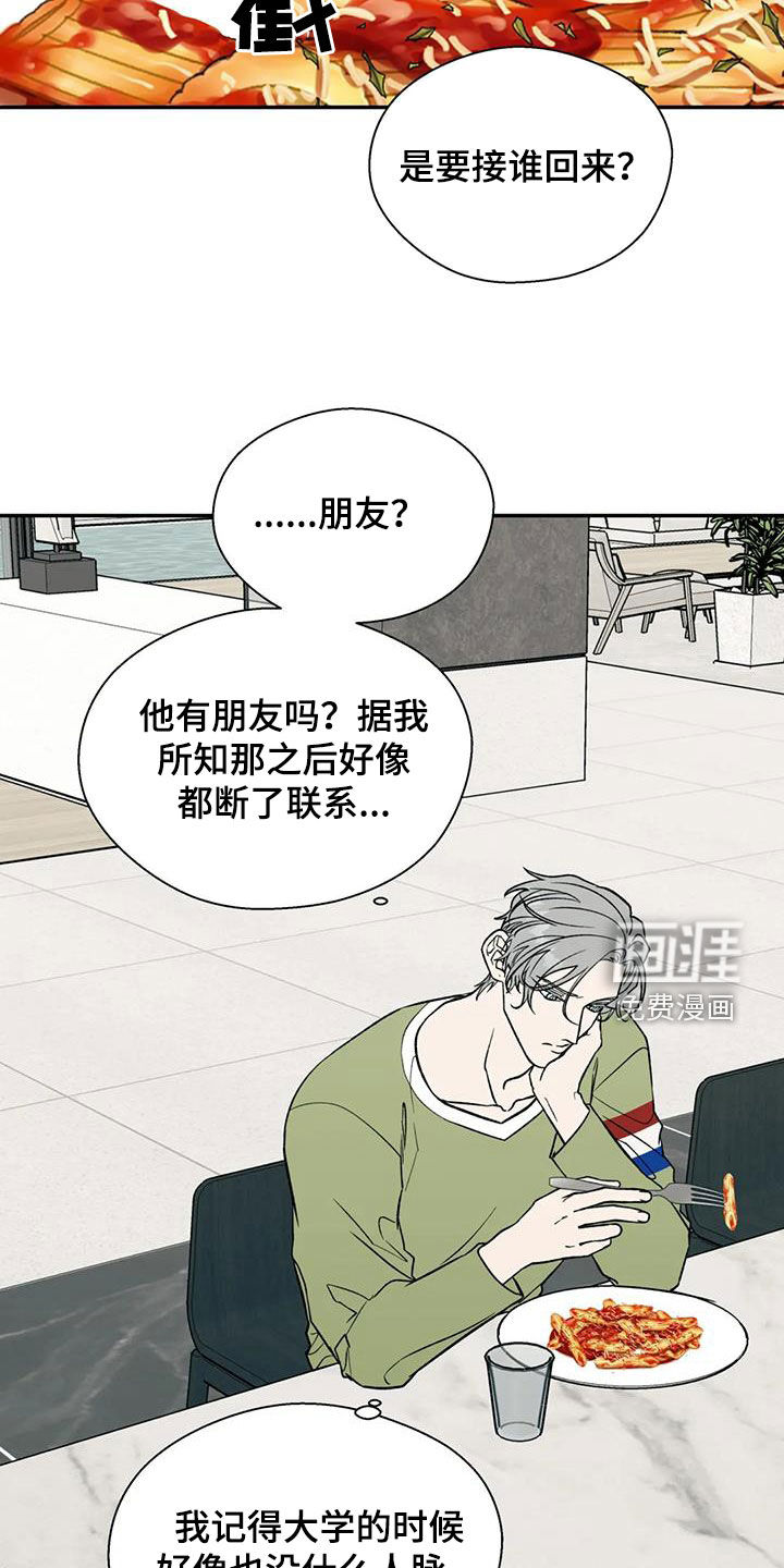 第93话13