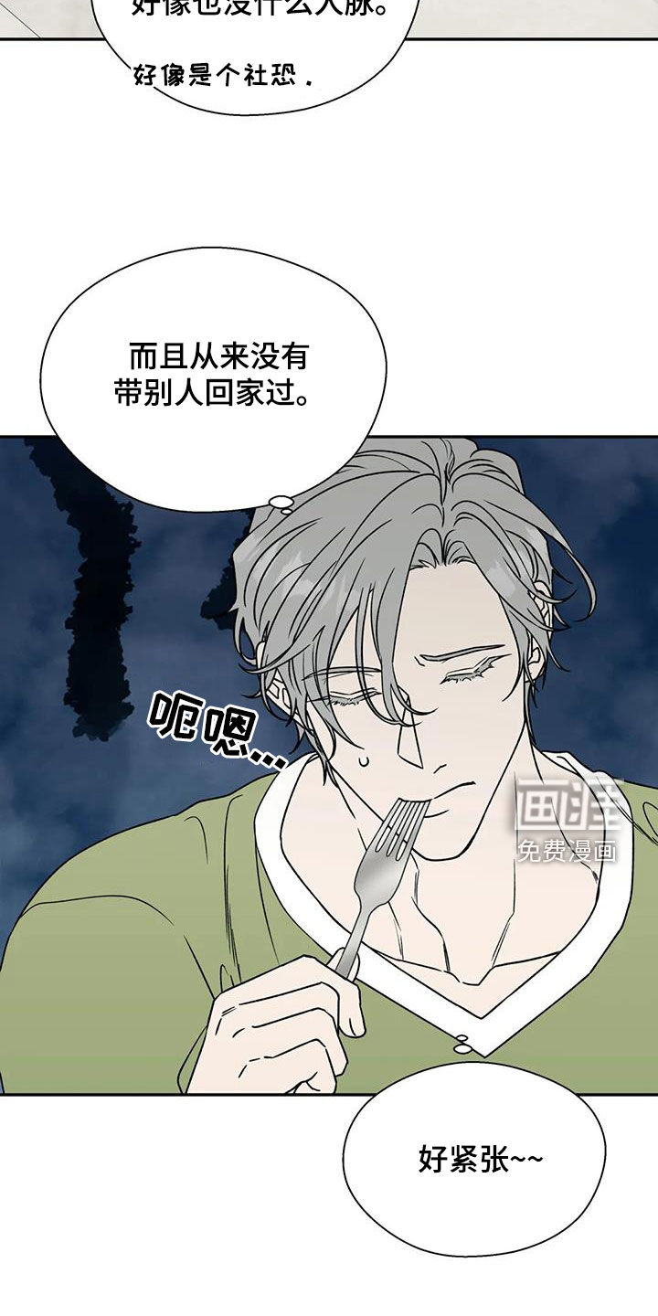 第93话14