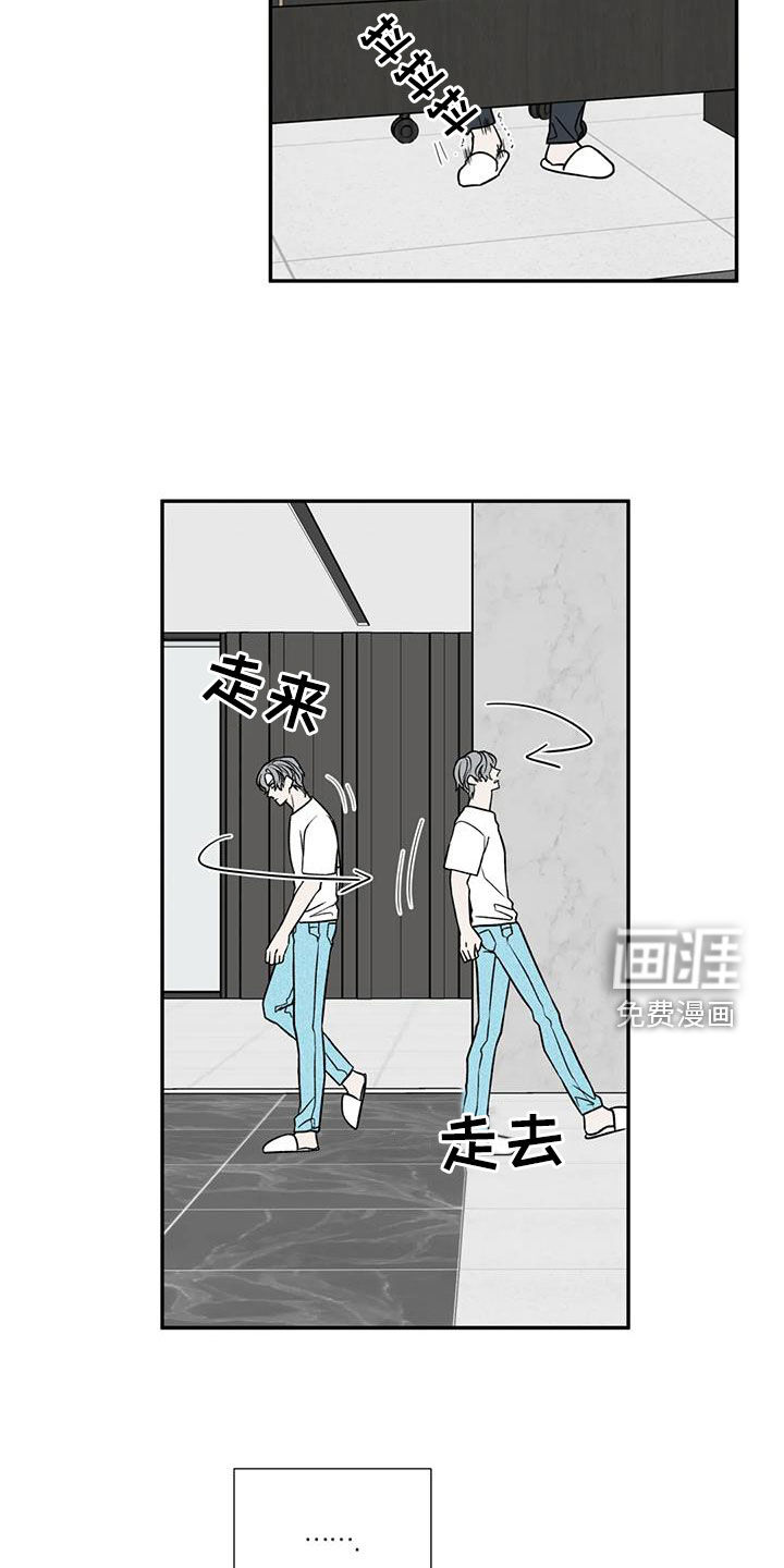 第93话16