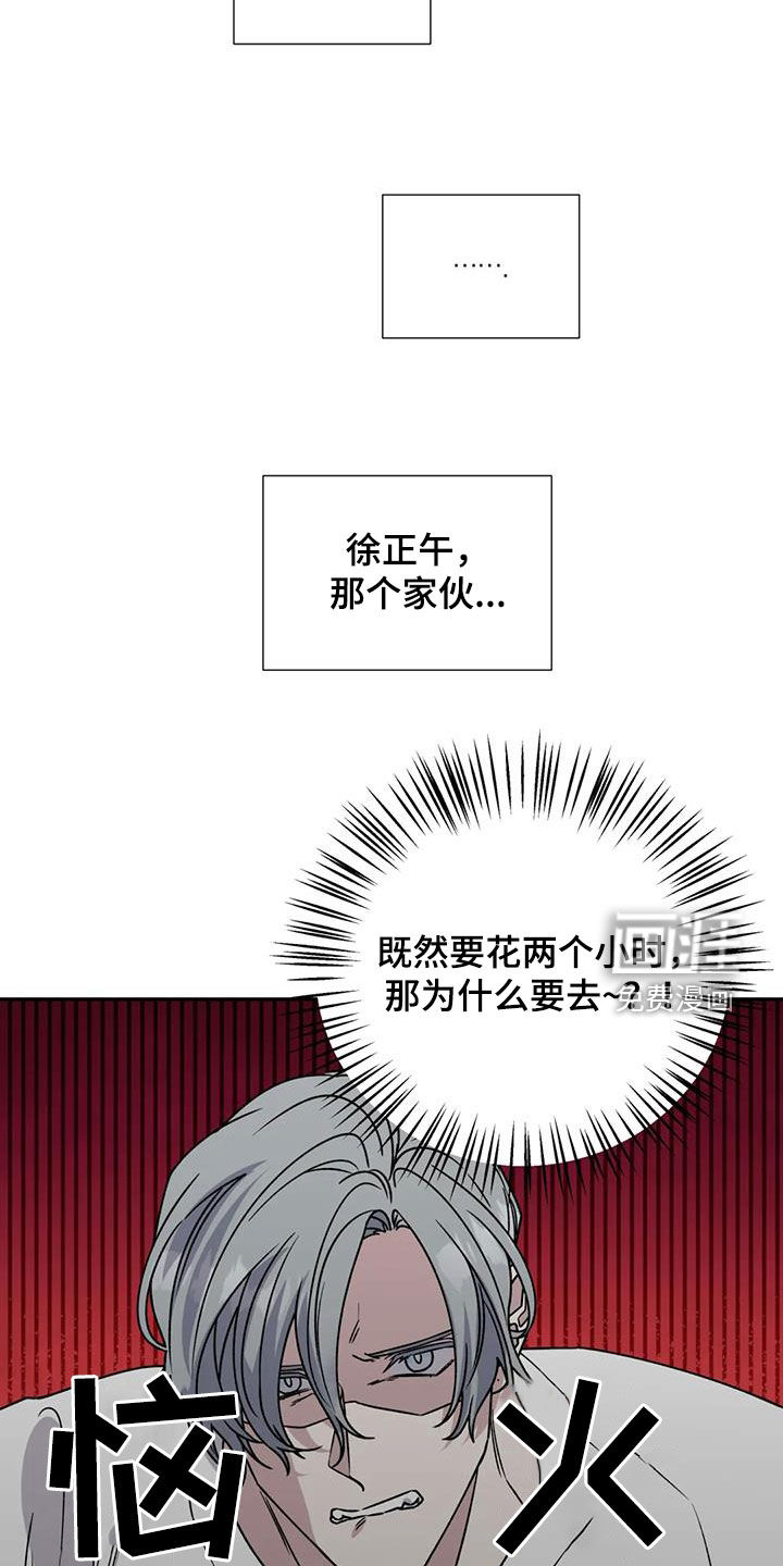 第93话17