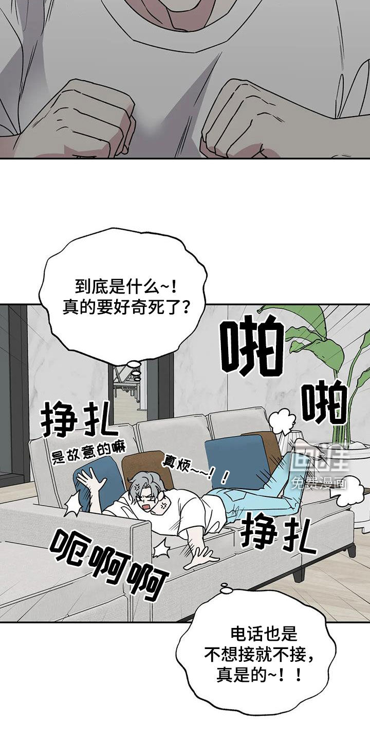 第93话18
