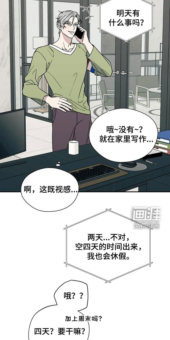 第93话2