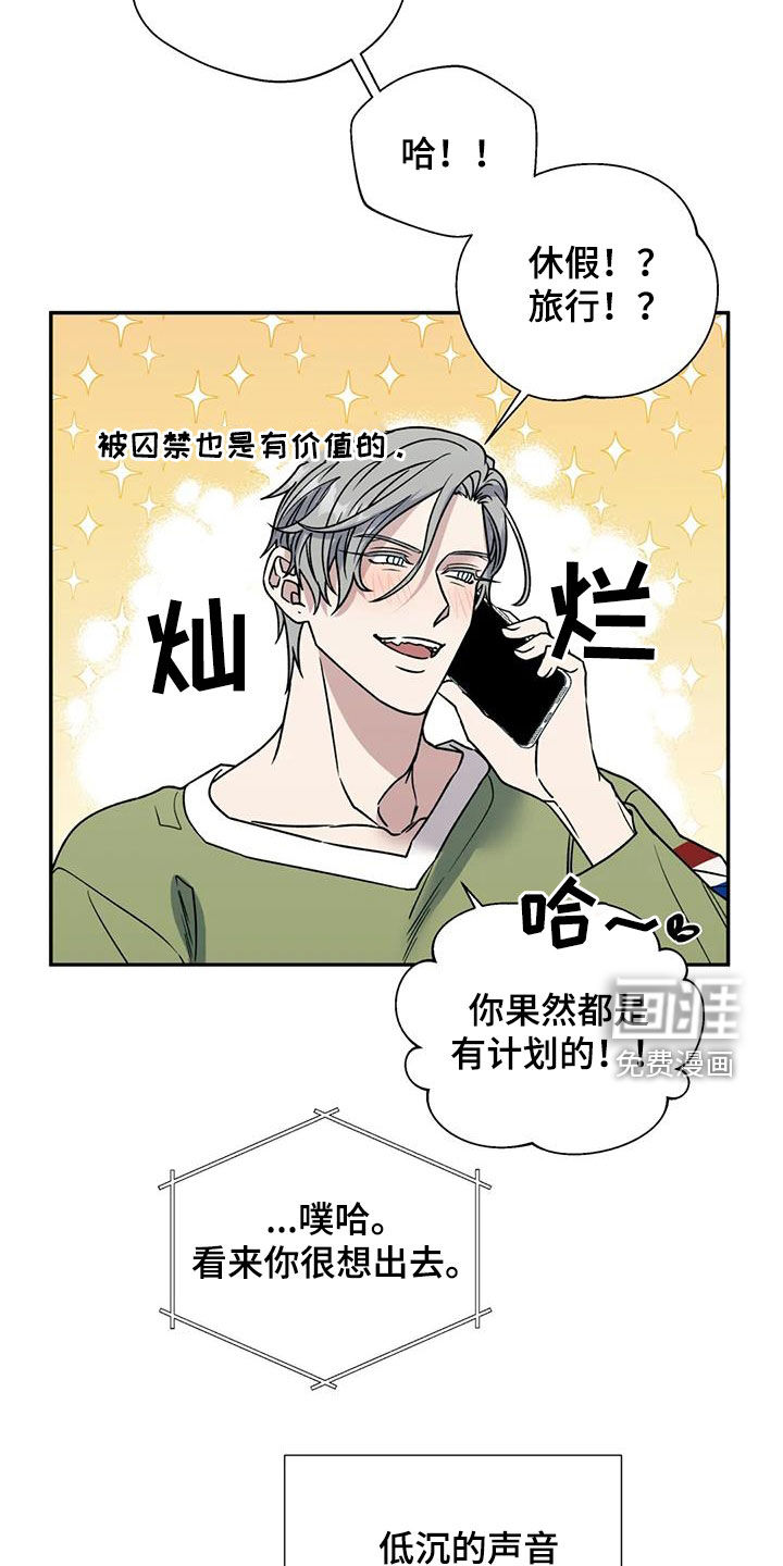 第93话3