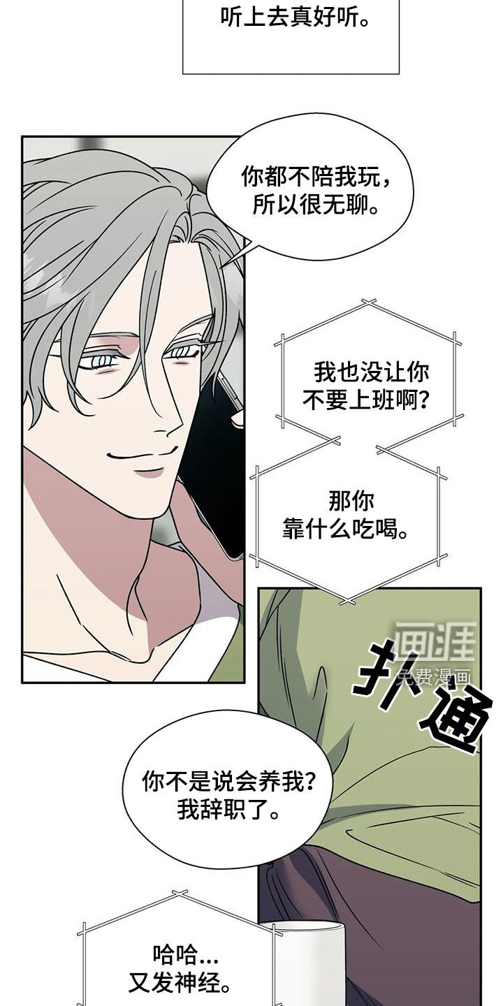第93话4