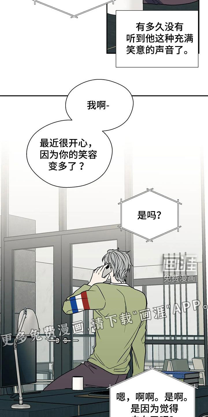 第93话5