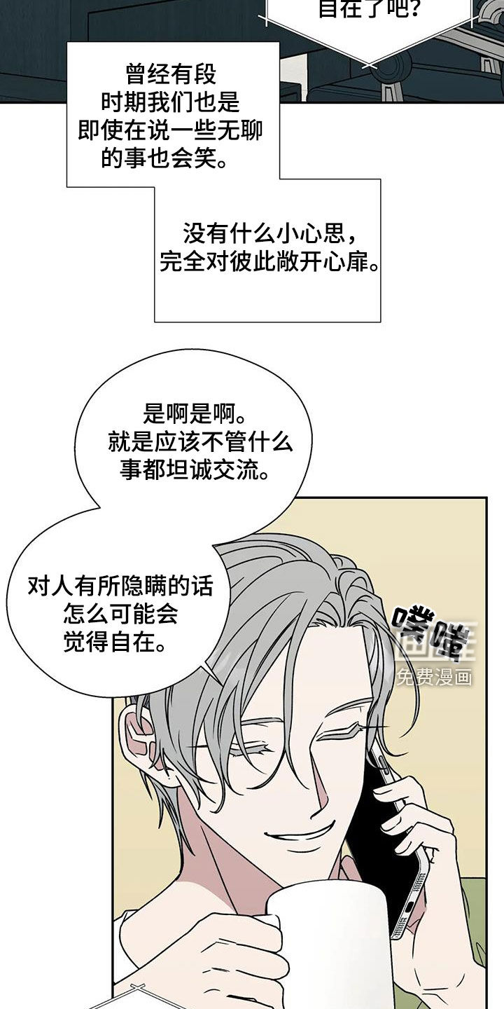 第93话6