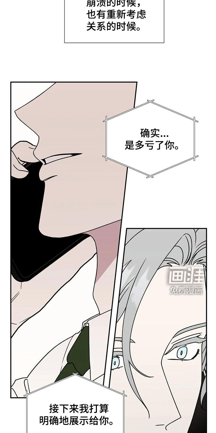 第93话8