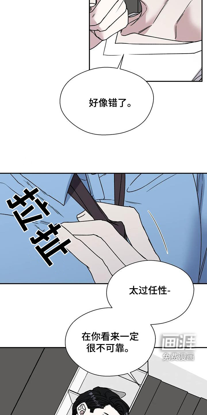 第91话1