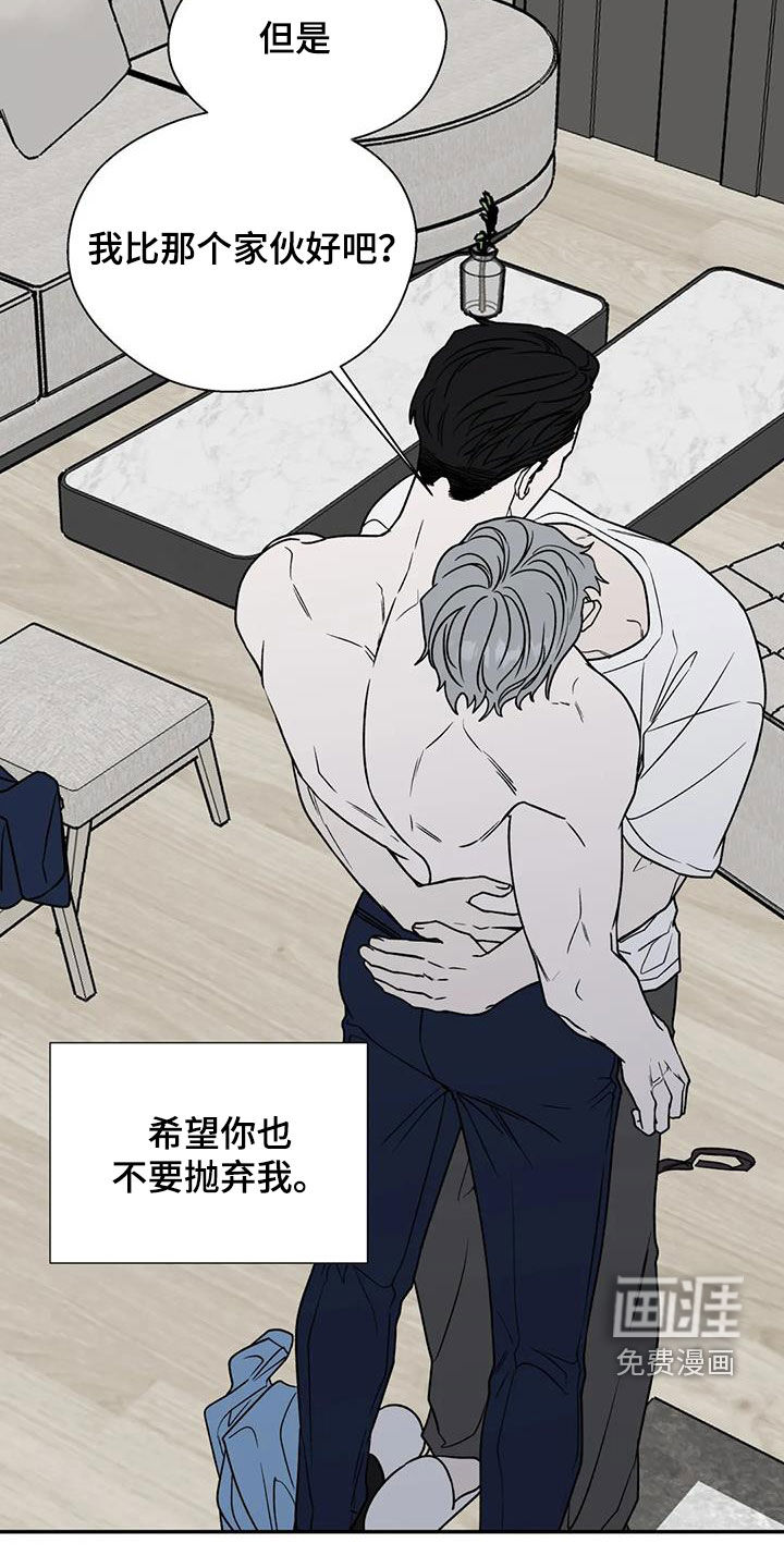 第91话10