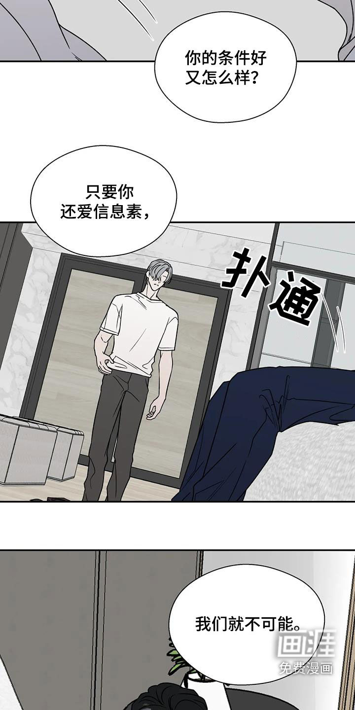 第91话12