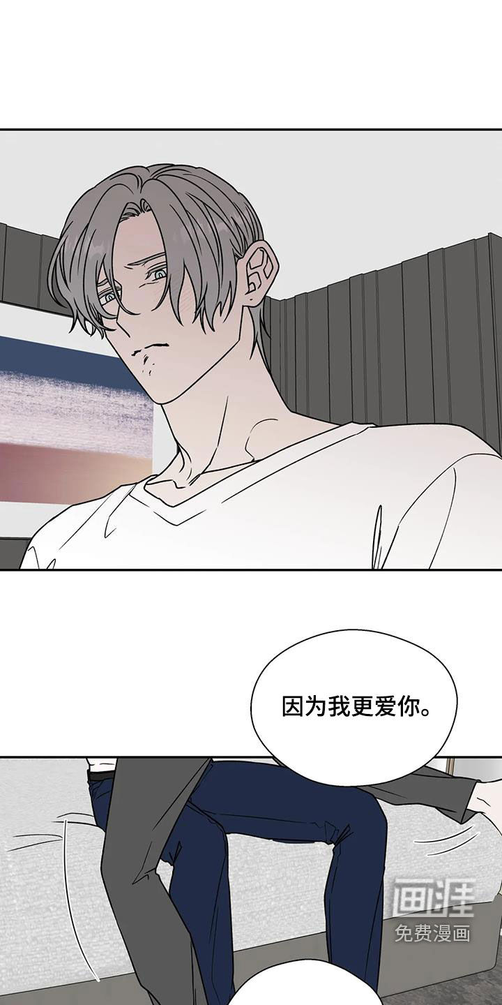 第91话14