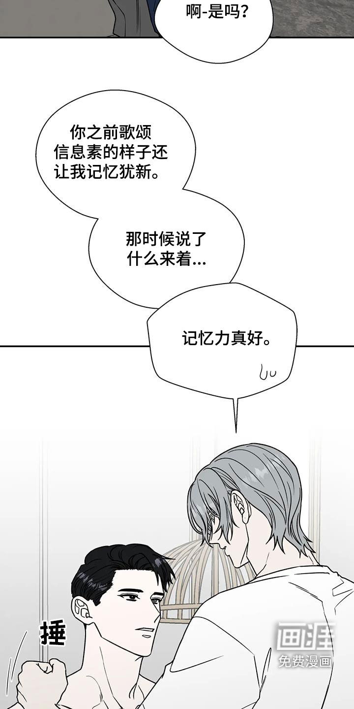 第91话15