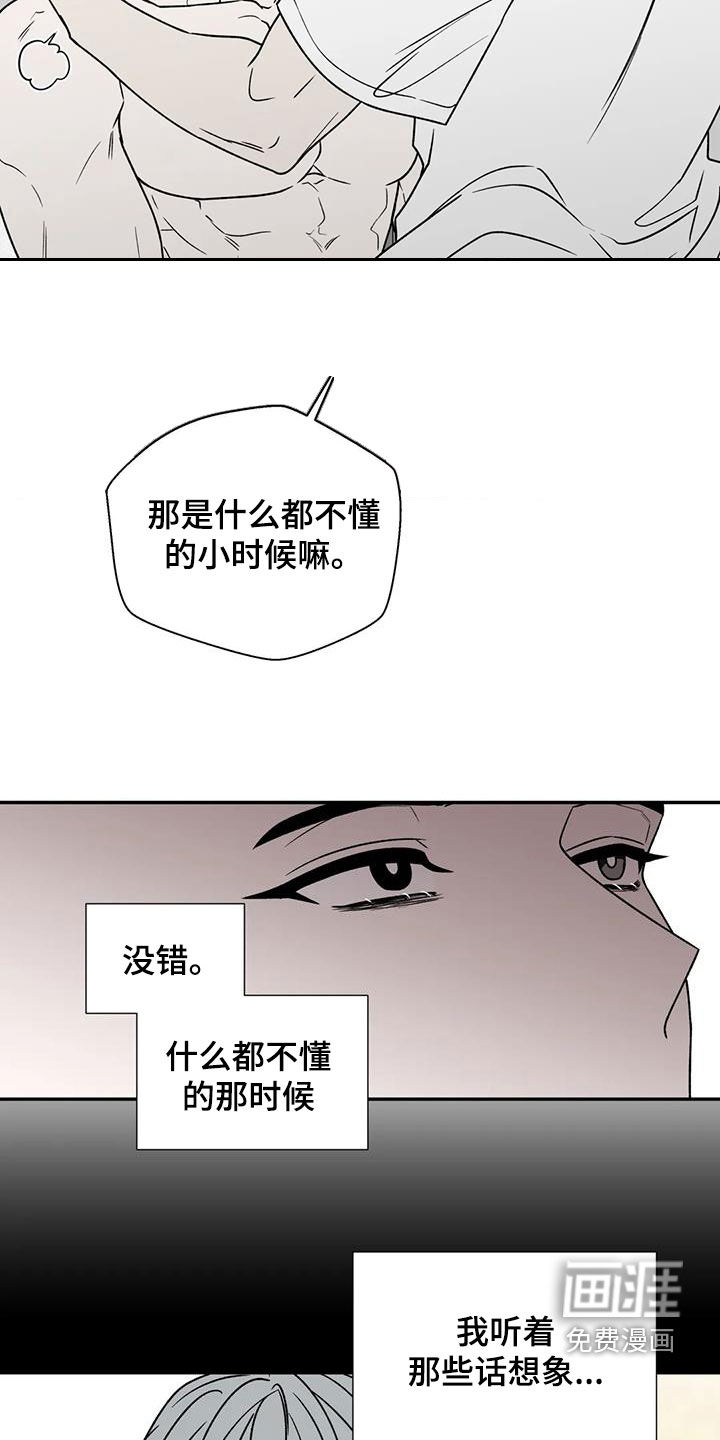 第91话16
