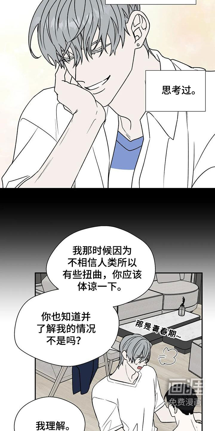 第91话17