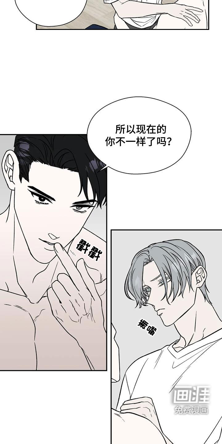 第91话18