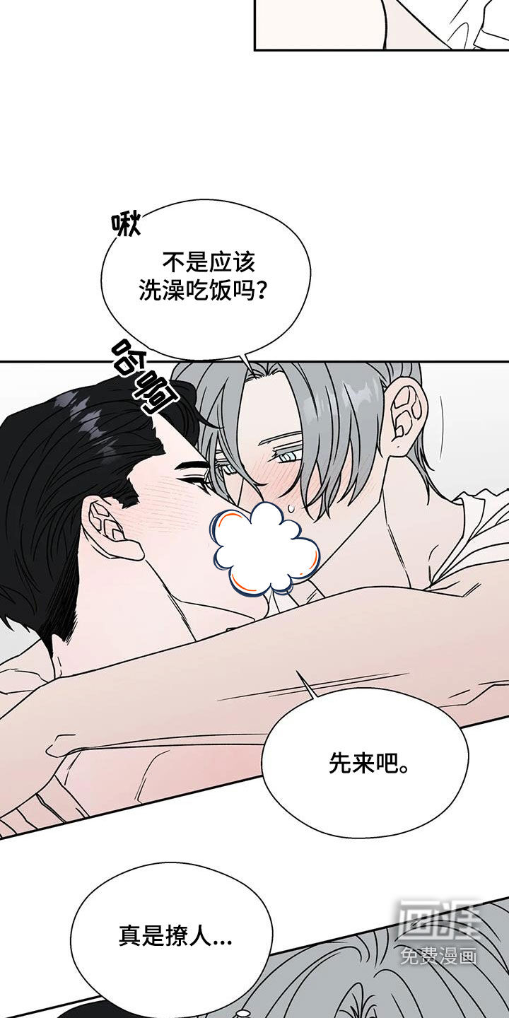 第91话19