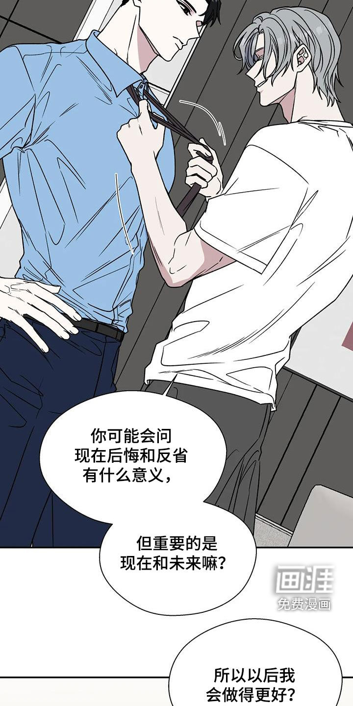 第91话2
