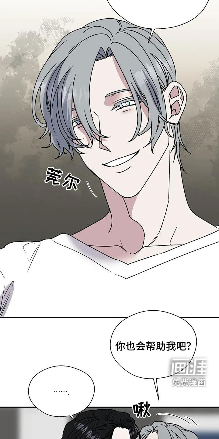 第91话3