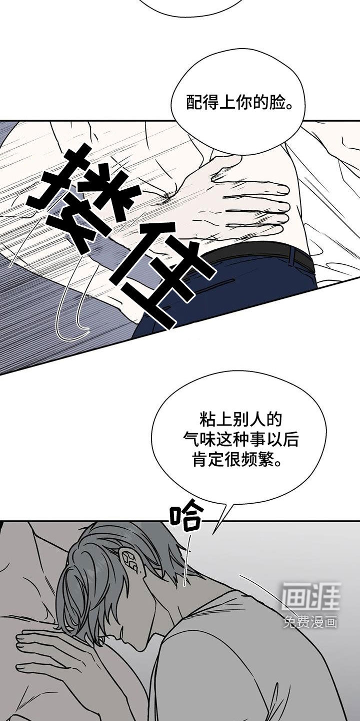 第91话6
