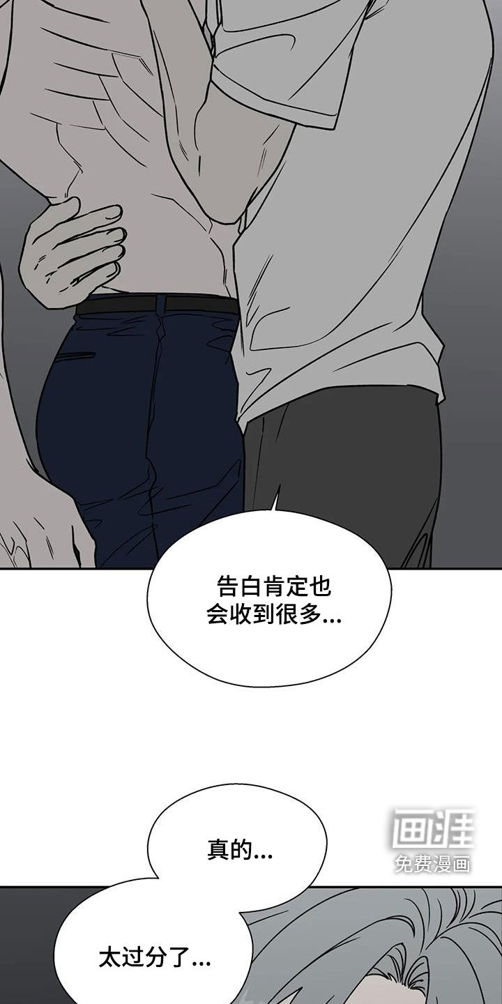 第91话7