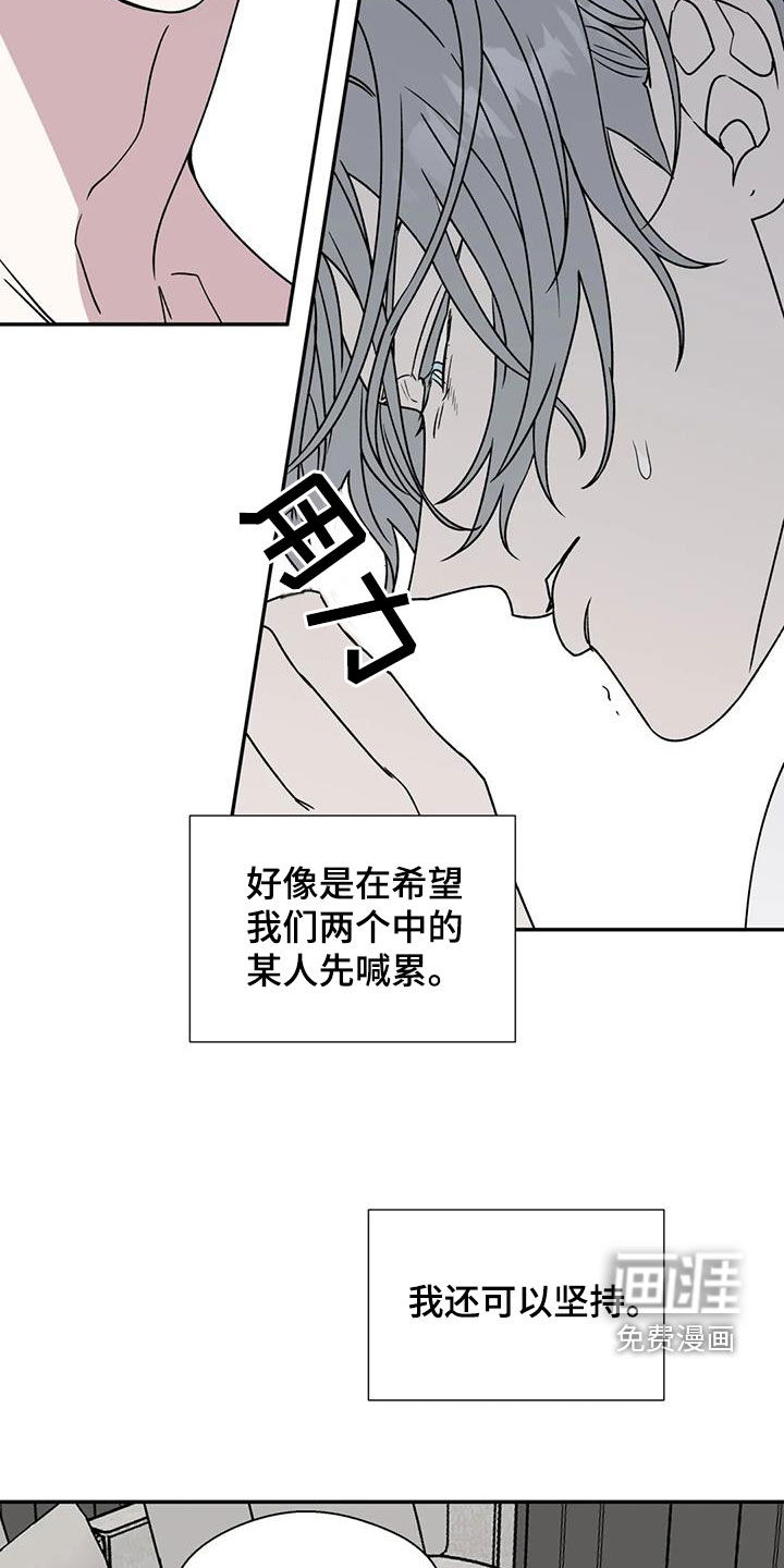 第91话9