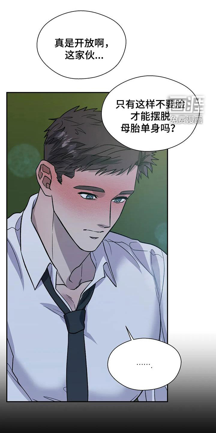 第90话0