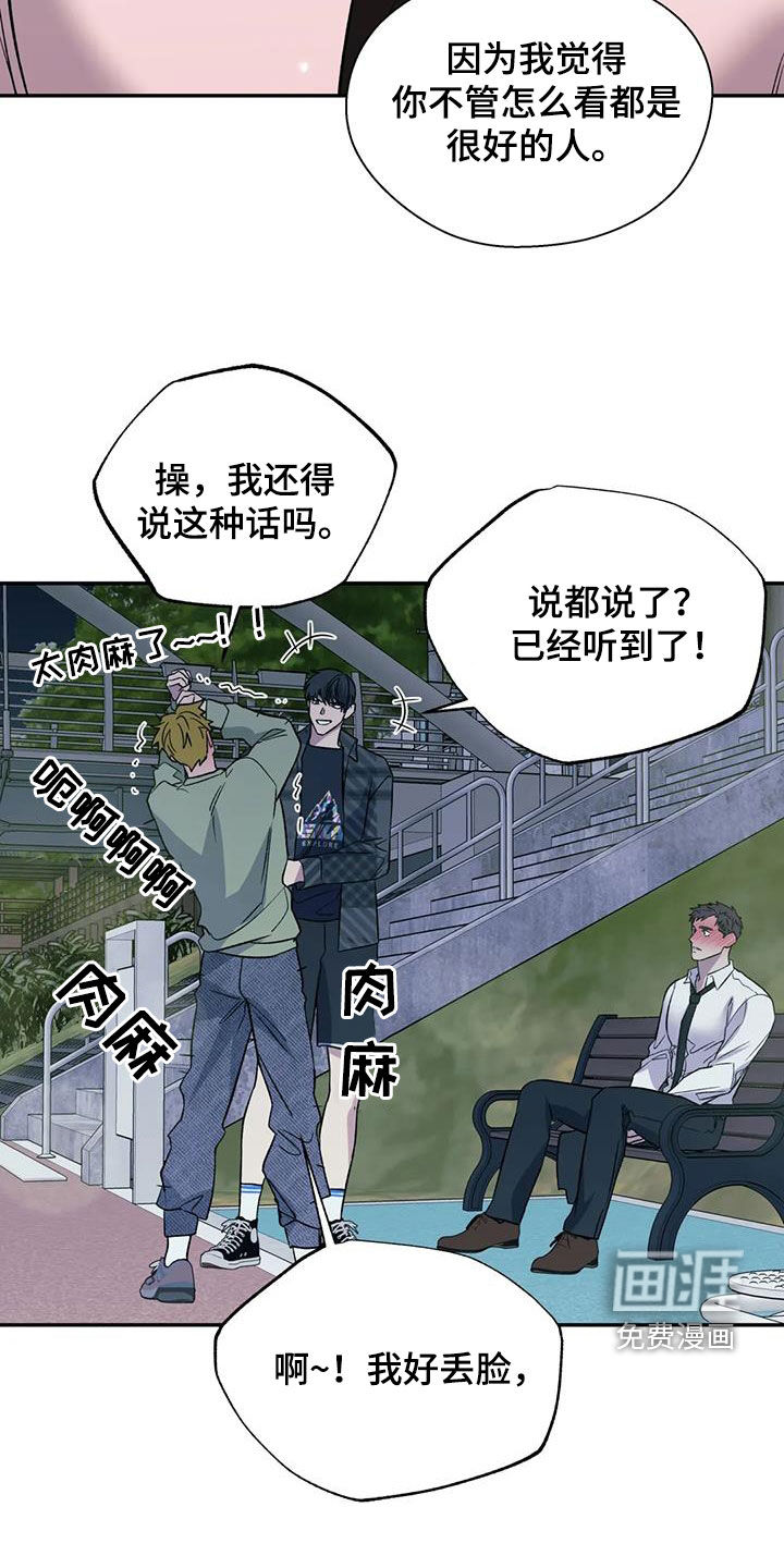 第90话10