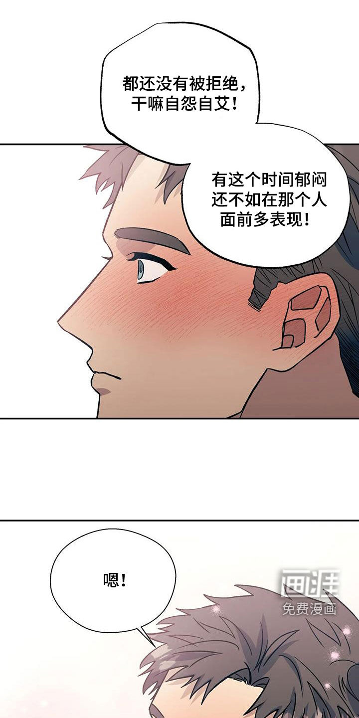 第90话11