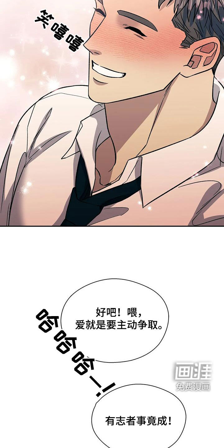 第90话12